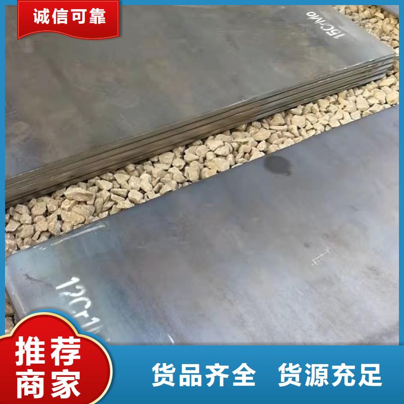 Q550D钢板厂家直销