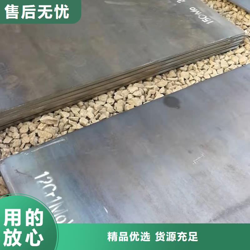 Q420B合金钢板报价行情