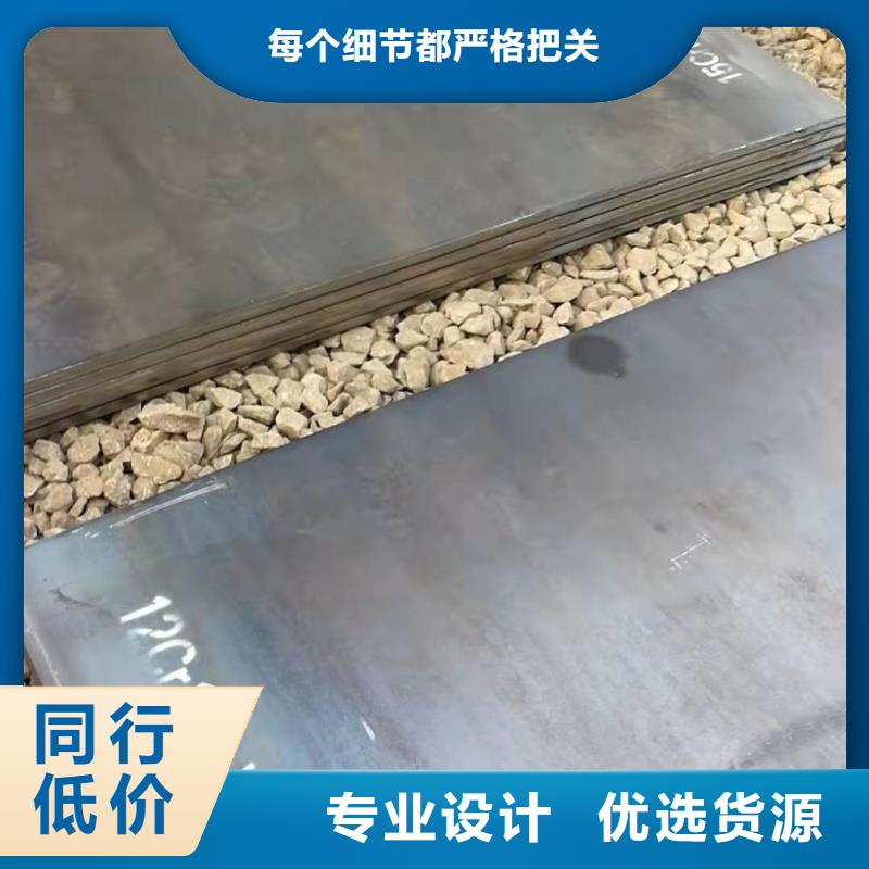 304合金钢板厂家直销