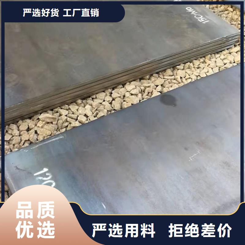 Q690D合金钢板报价行情