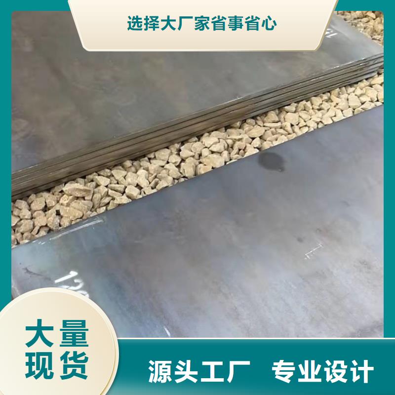 mn13耐磨钢板厂家直销