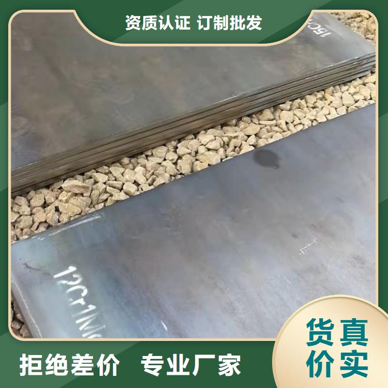 Q550D钢板厂家直销