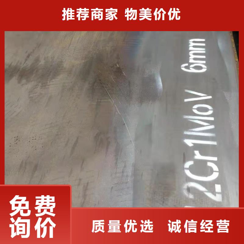 304合金钢板厂家直销