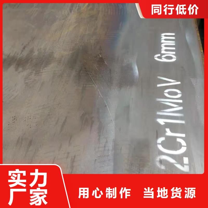 Q550D钢板厂家直销