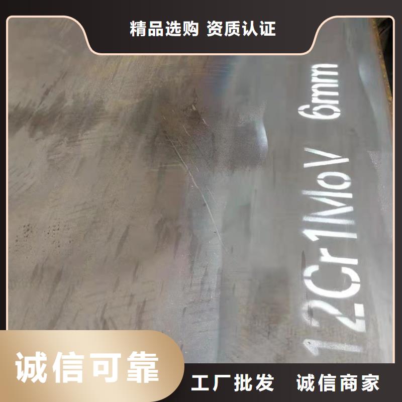 mn13耐磨钢板厂家直销