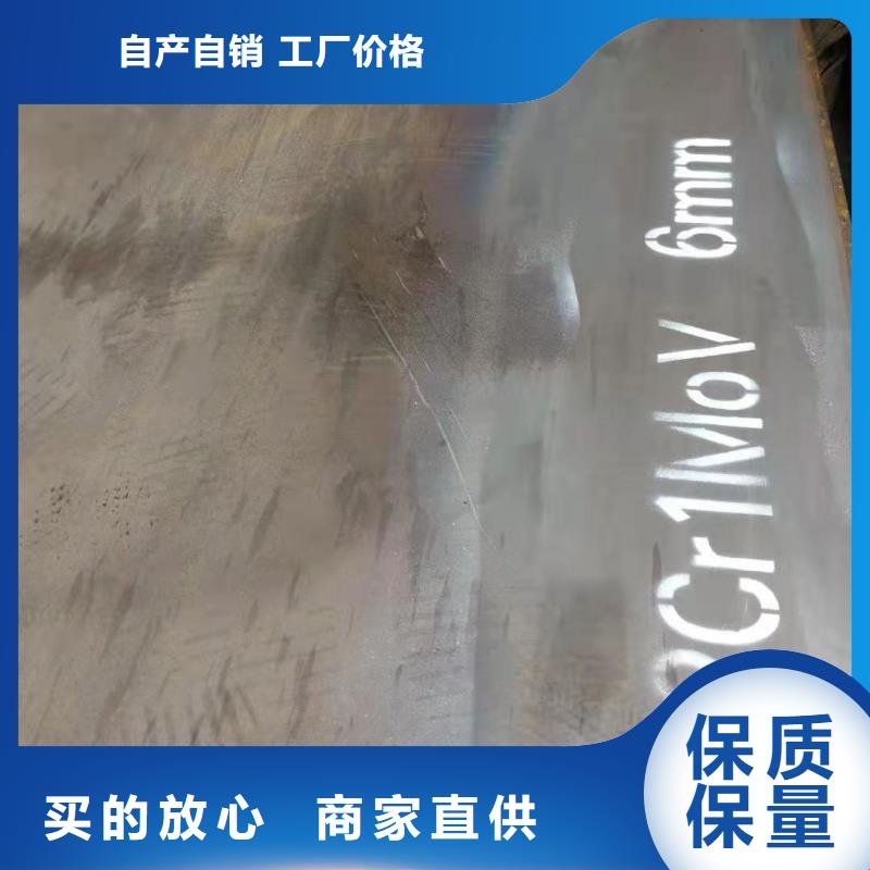 Q550D钢板厂家直销