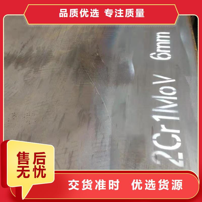 Q550D钢板厂家直销