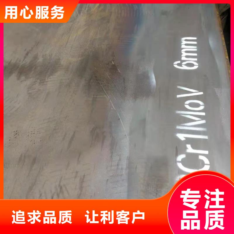 Q550D钢板厂家直销