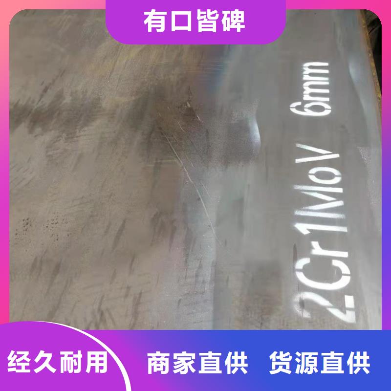 mn13耐磨合金钢板规格齐全