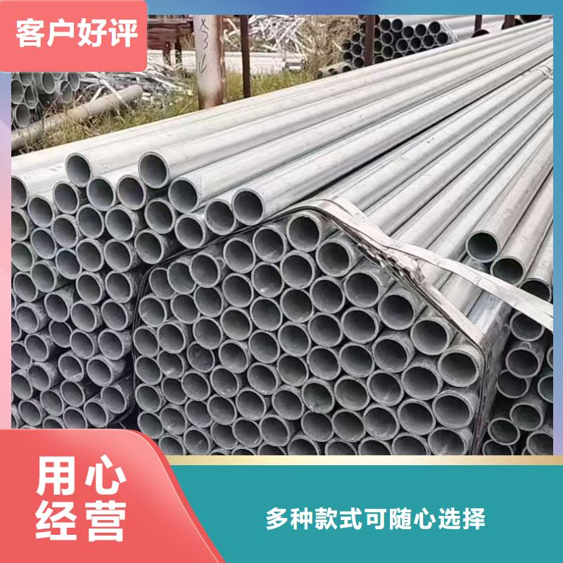 采购热镀锌无缝钢管必看-价格低