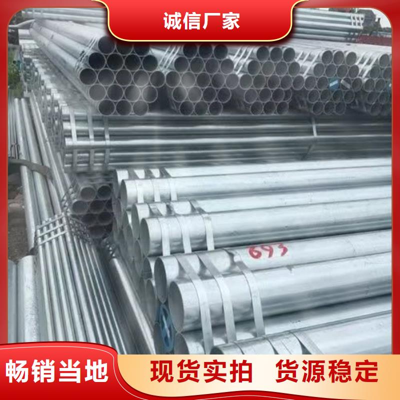 采购热镀锌无缝钢管必看-价格低