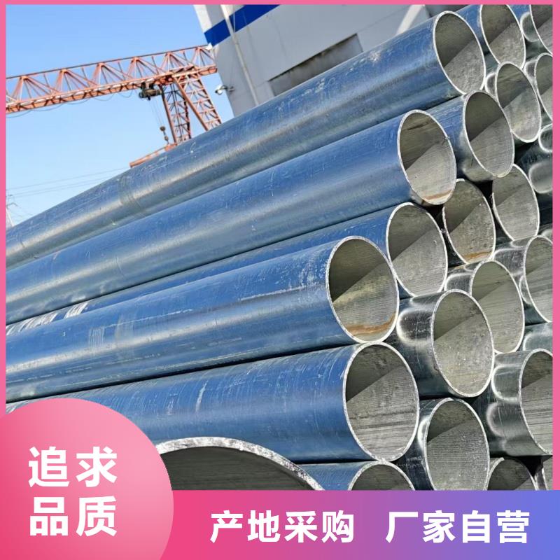 采购热镀锌无缝钢管必看-价格低