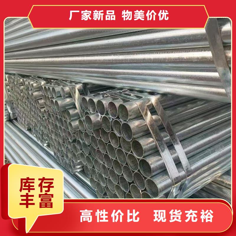 采购热镀锌无缝钢管必看-价格低