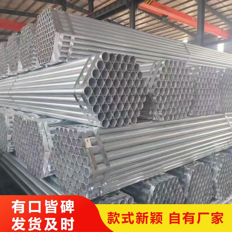 采购热镀锌无缝钢管必看-价格低