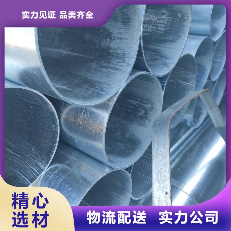 镀锌方矩管生产厂家