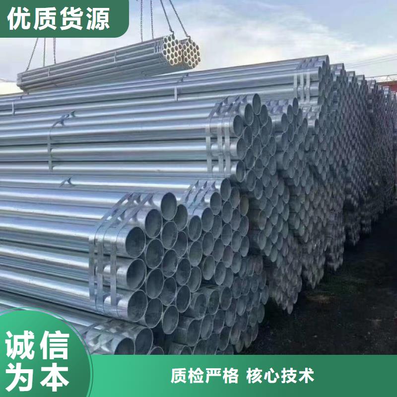 镀锌方矩管生产厂家