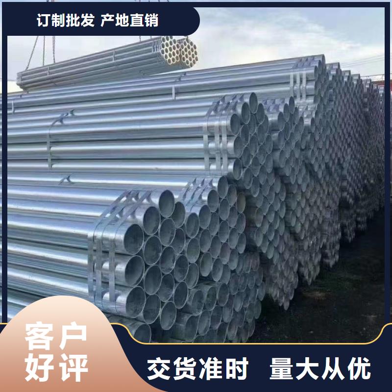 镀锌方矩管生产厂家