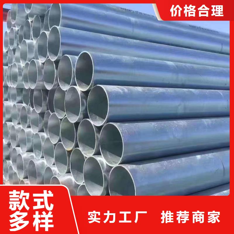 镀锌方矩管生产厂家