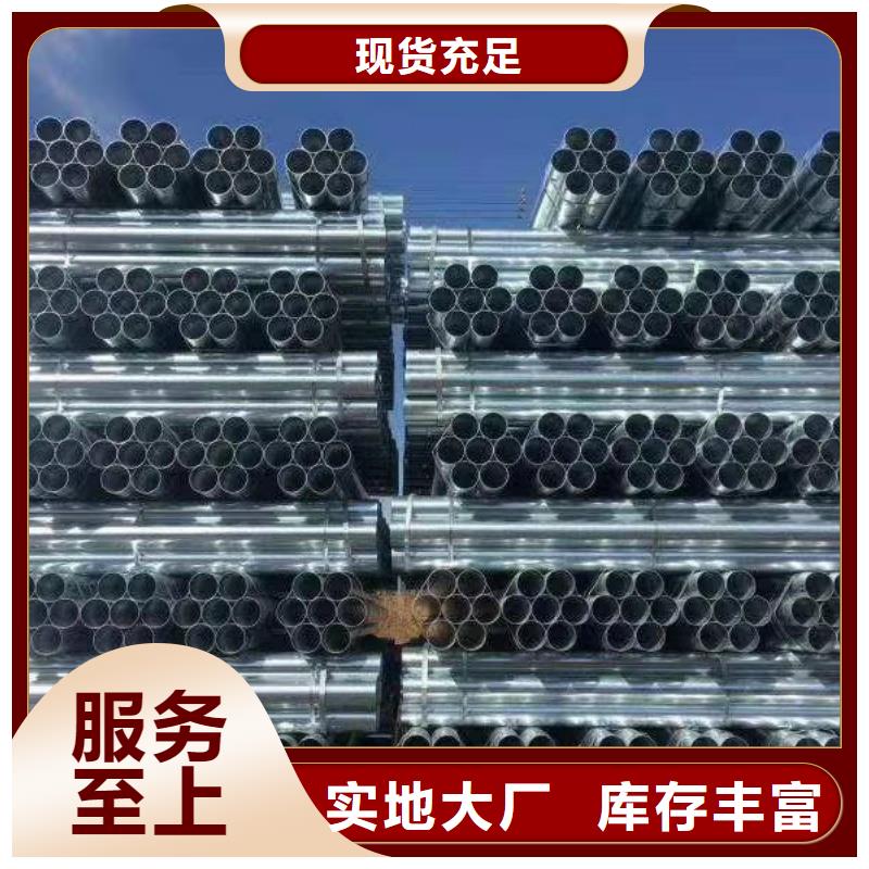 镀锌方矩管生产厂家