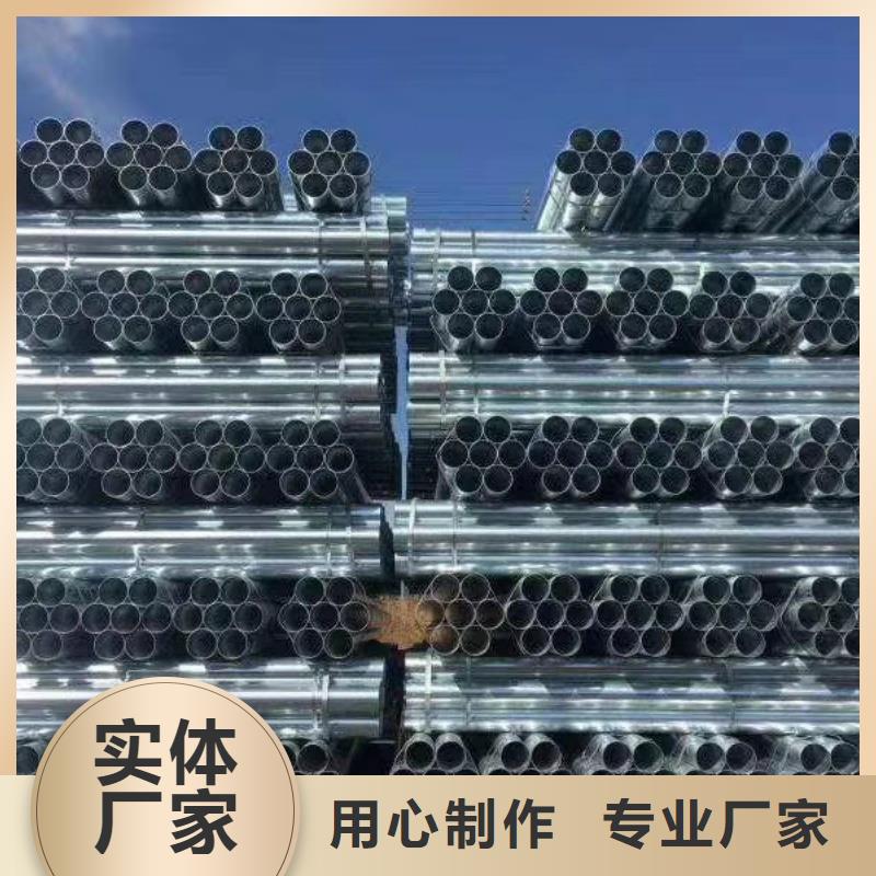 镀锌方矩管生产厂家