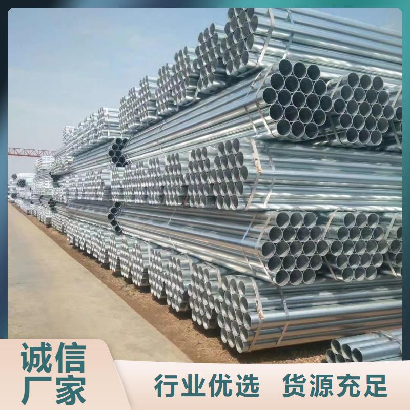 镀锌方矩管生产厂家