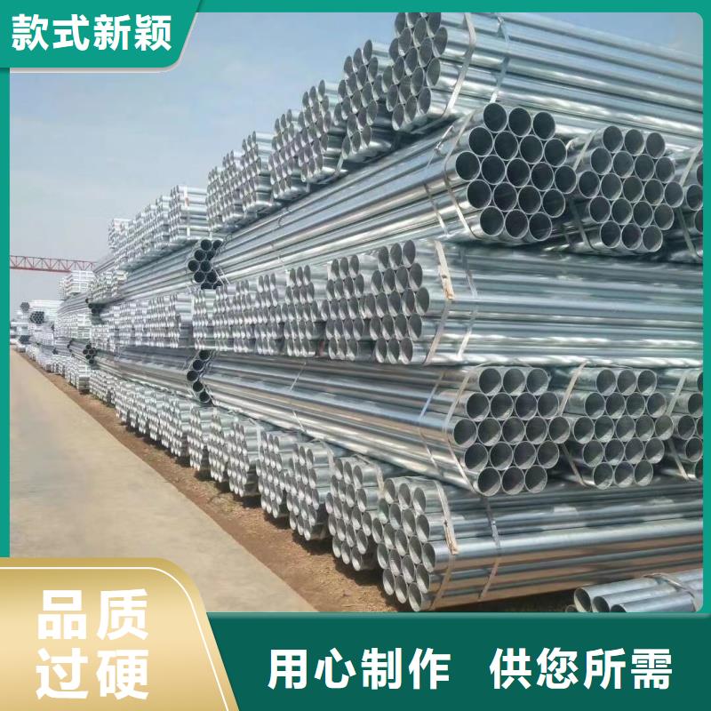 镀锌方矩管生产厂家