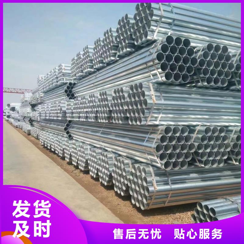 采购热镀锌无缝钢管必看-价格低