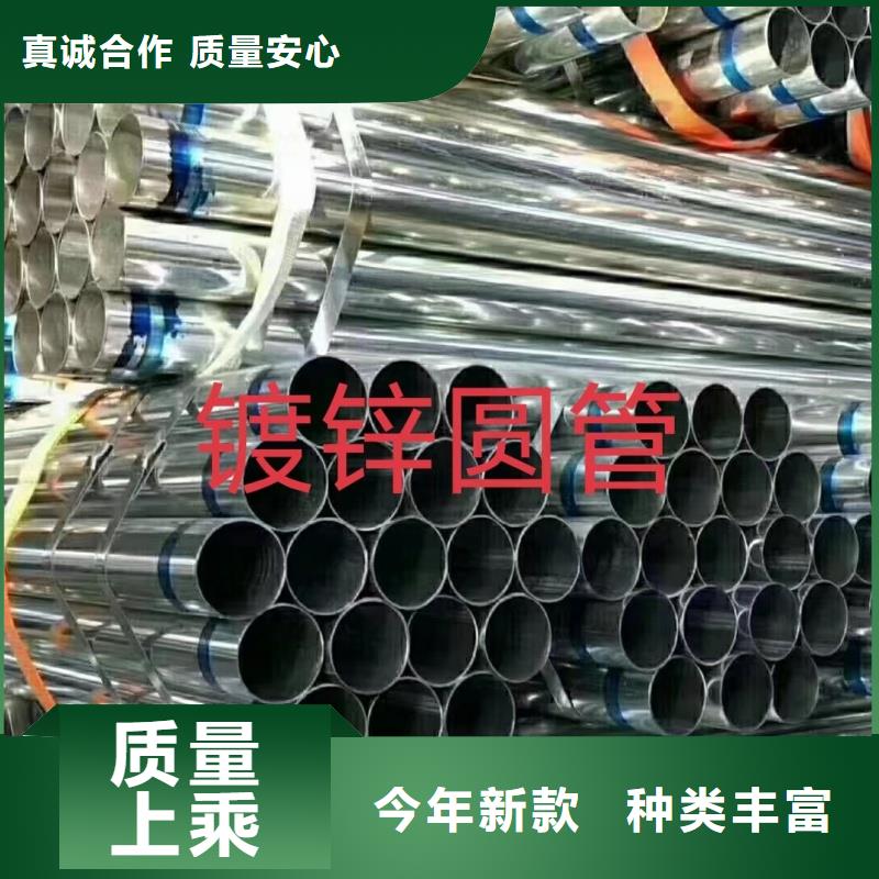 镀锌方矩管生产厂家