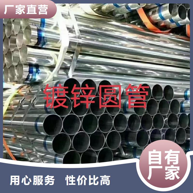 采购热镀锌无缝钢管必看-价格低