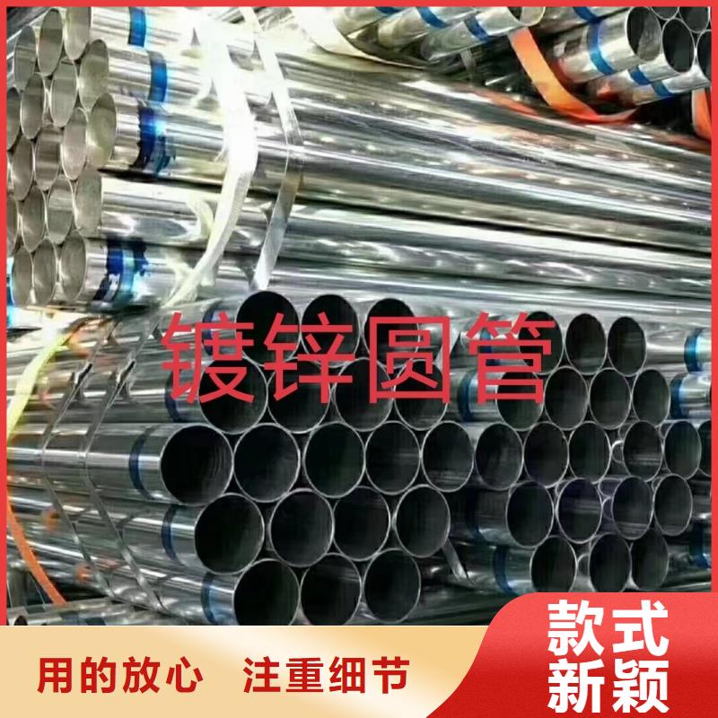 镀锌方矩管生产厂家