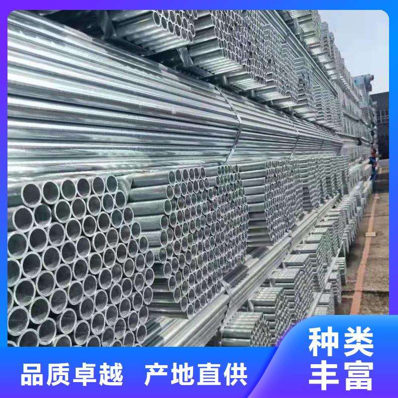 镀锌方矩管生产厂家