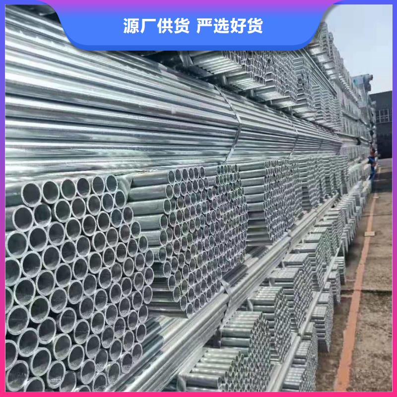 镀锌方矩管生产厂家