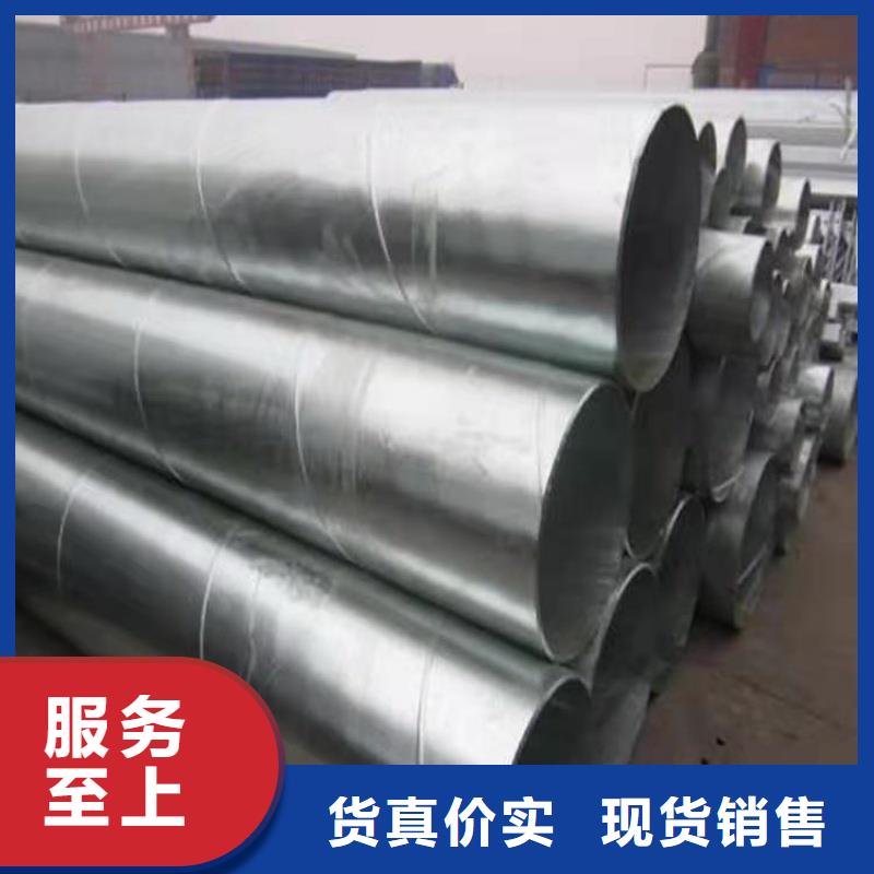 采购热镀锌无缝钢管必看-价格低