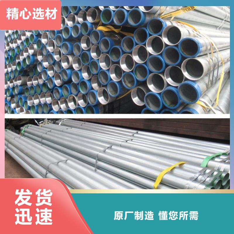 镀锌方矩管生产厂家