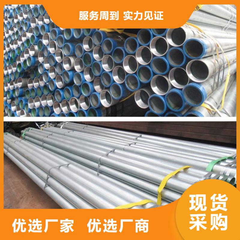 镀锌方矩管生产厂家