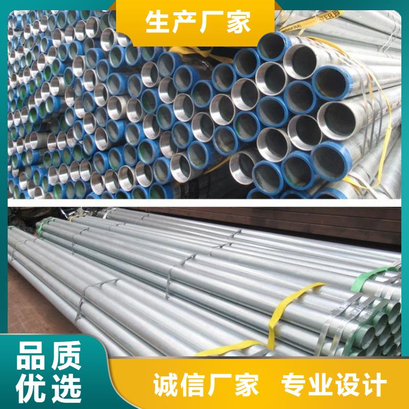 镀锌方矩管生产厂家