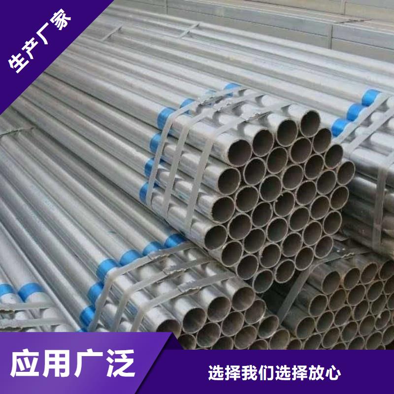 采购热镀锌无缝钢管必看-价格低