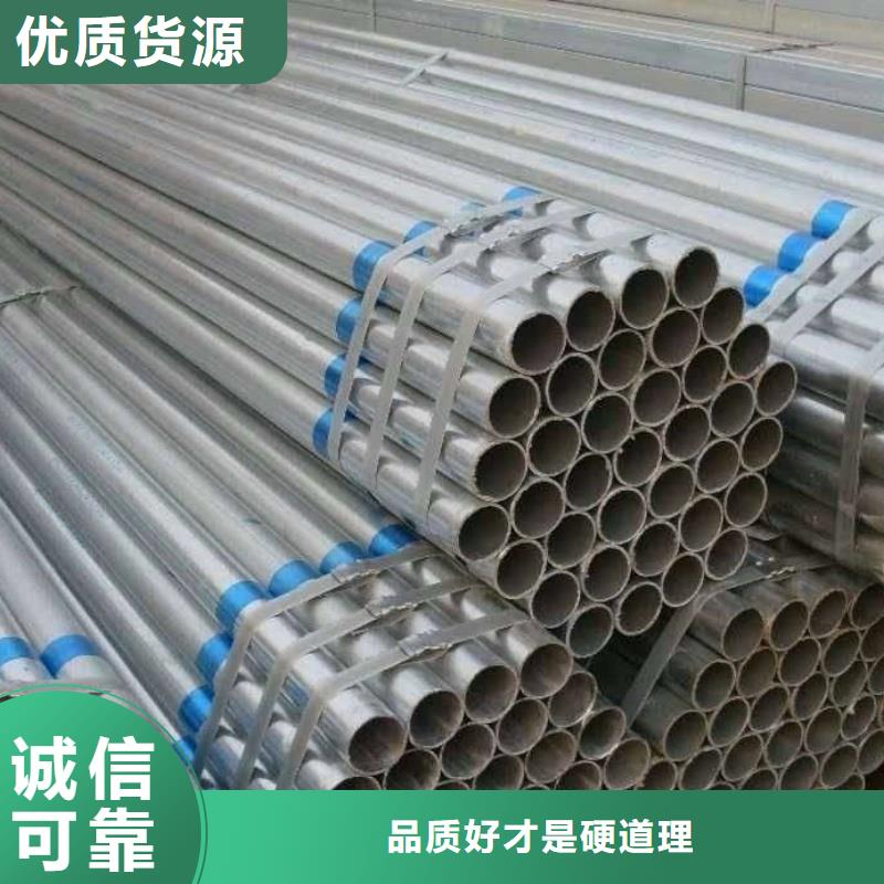 镀锌方矩管生产厂家