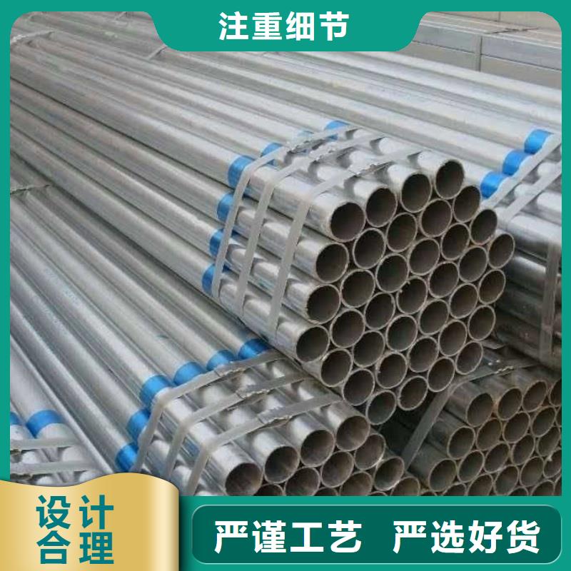 采购热镀锌无缝钢管必看-价格低