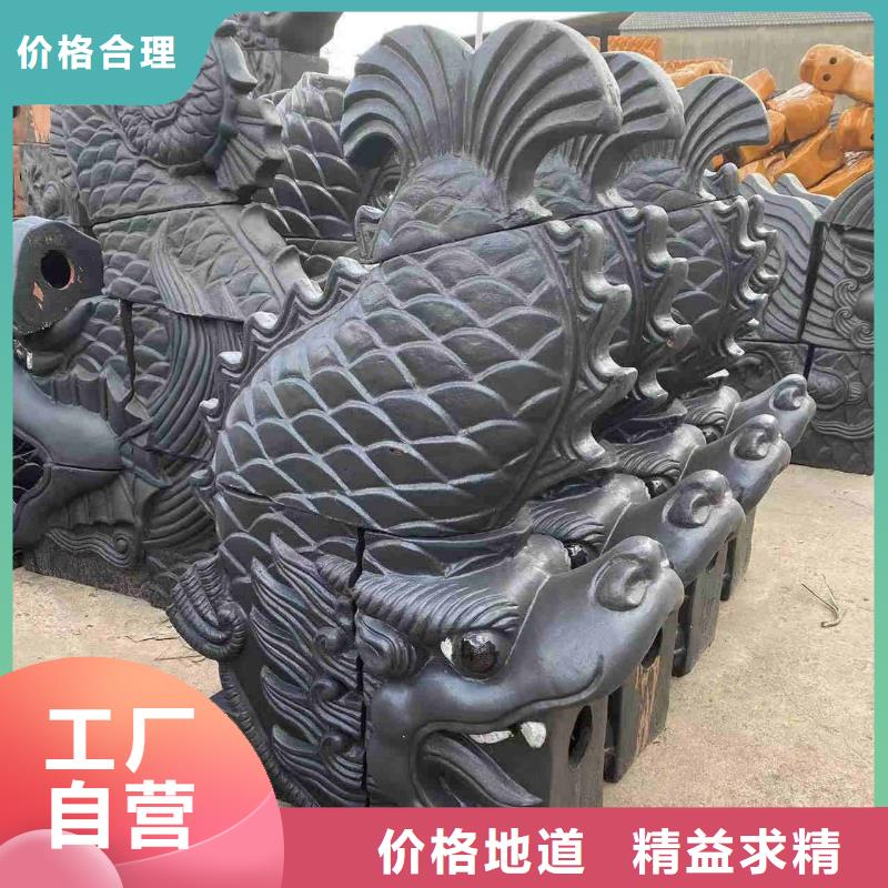 琉璃瓦中式青瓦生产型