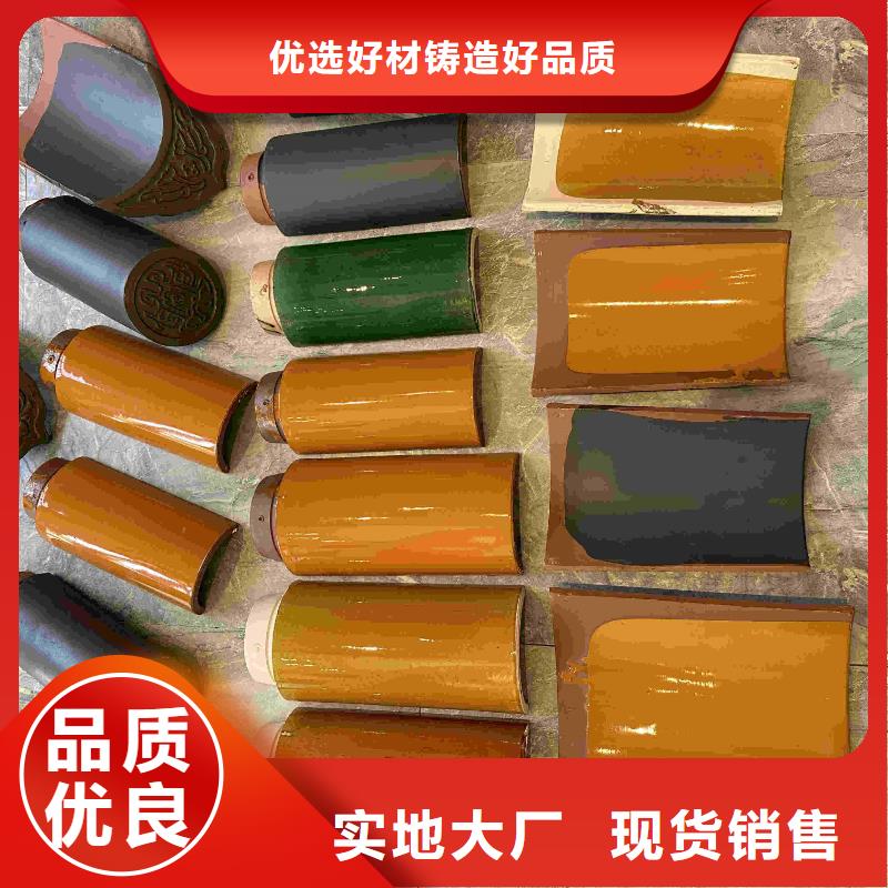 琉璃瓦寺庙祠堂瓦片现货批发