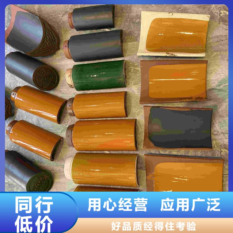 琉璃瓦寺庙祠堂瓦片现货批发