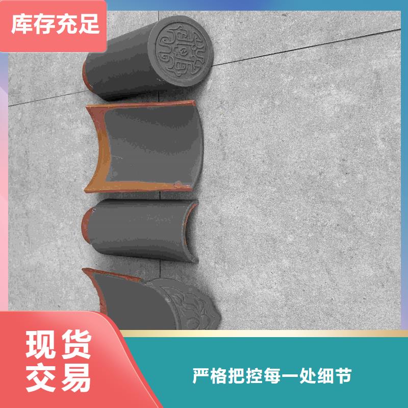 琉璃瓦中式青瓦生产型