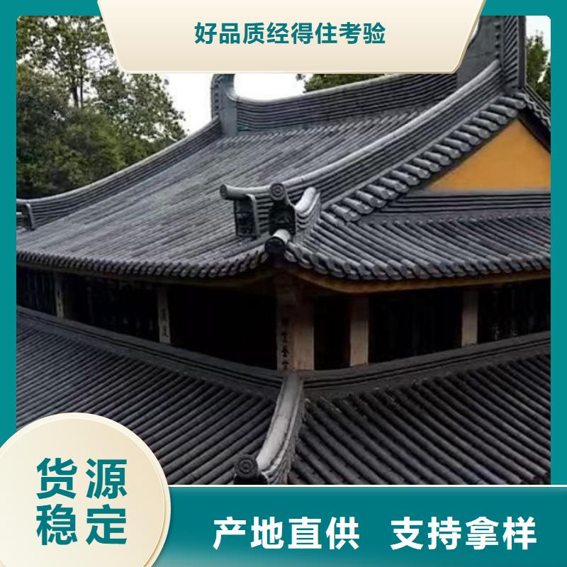 琉璃瓦寺庙祠堂瓦片现货批发