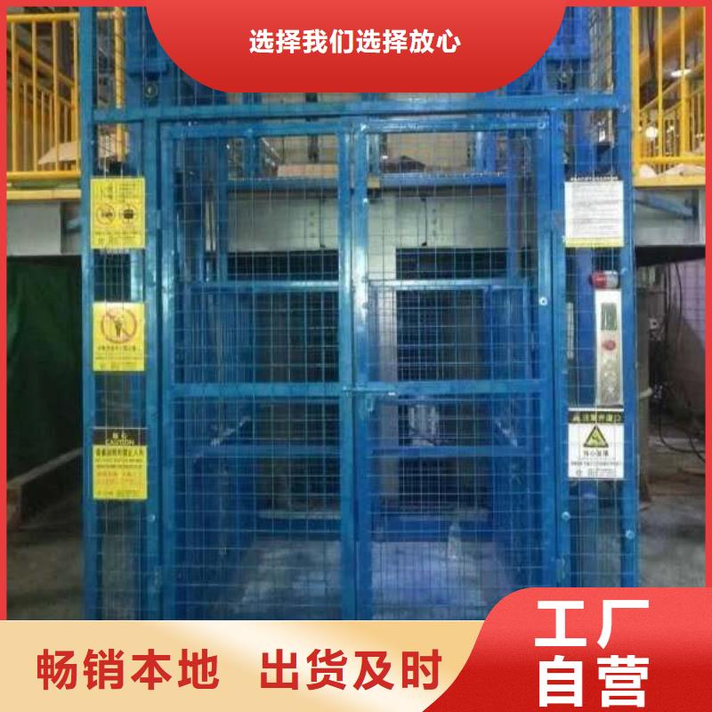 货梯液压机品质保证实力见证