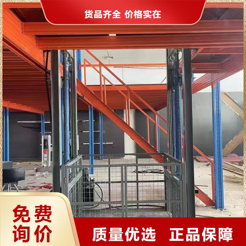 货梯液压升降机48小时发货