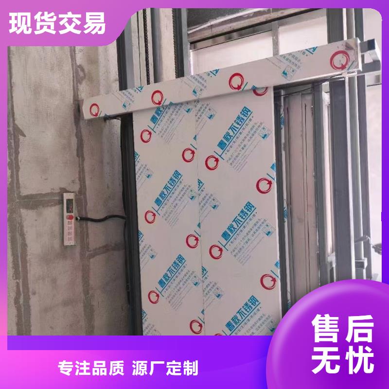 货梯液压机品质保证实力见证