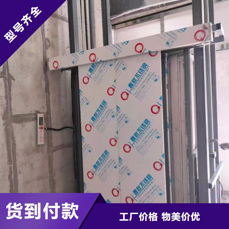 货梯液压升降机48小时发货