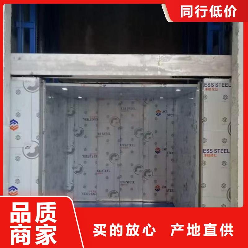 货梯液压升降机48小时发货