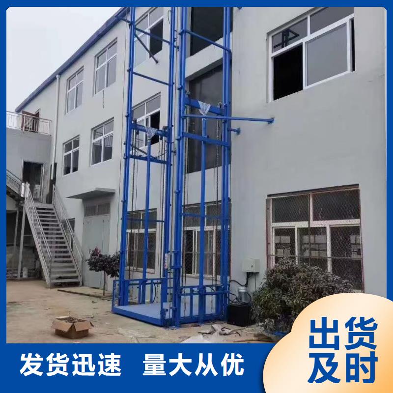货梯液压机品质保证实力见证